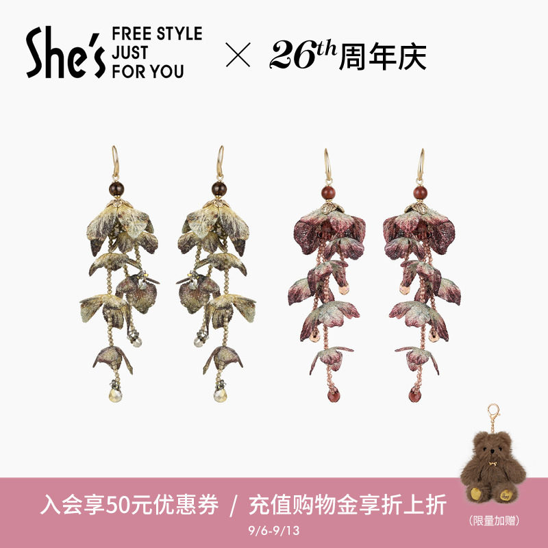 shes茜子重工刺绣花朵流苏耳环