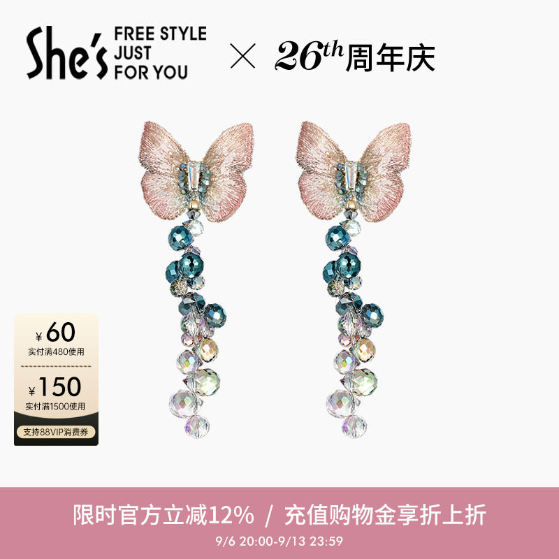 shes国风刺绣蝴蝶流苏耳环