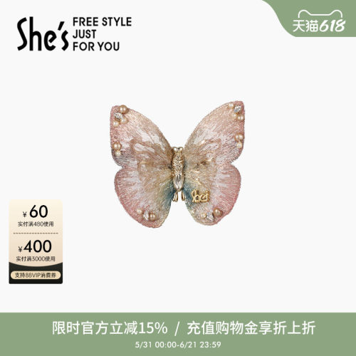 shes茜子原创国风刺绣蝴蝶胸针