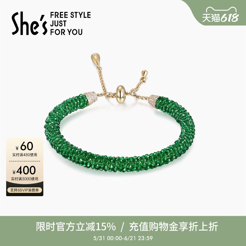 shes茜子耀我宣言璀璨工艺水晶手链小众设计高级感手环手饰女款