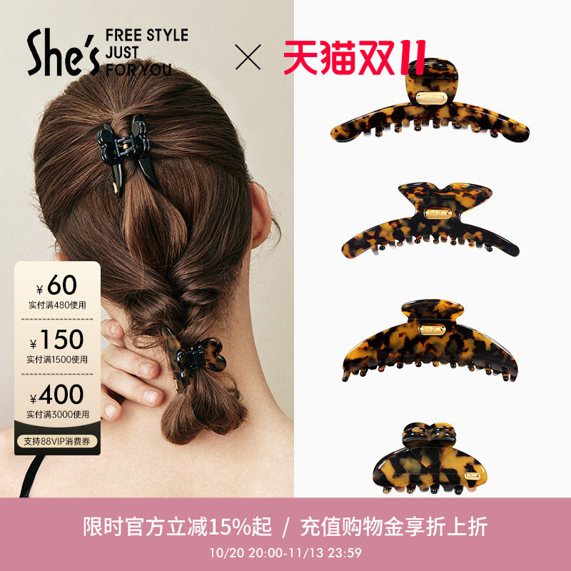 shes茜子发饰醋酸板材抓夹高级感鲨鱼夹大号发量多后脑勺头饰发夹