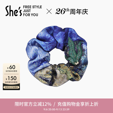 shes茜子梵高丝柏星空印花布艺发圈盘发发绳马尾大肠圈头绳头饰