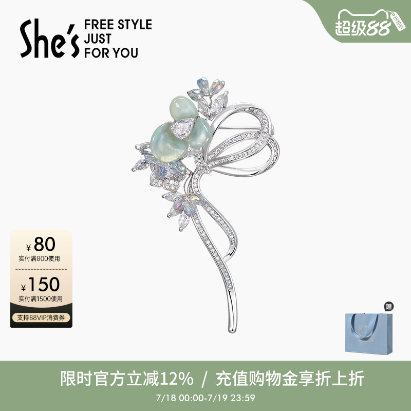 设计师轻奢饰品
