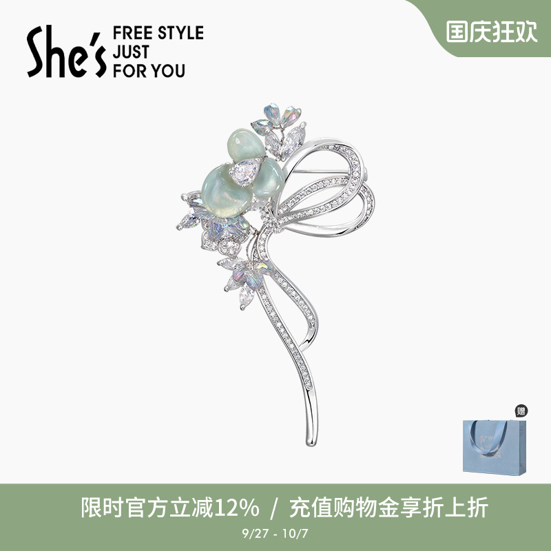 设计师轻奢饰品