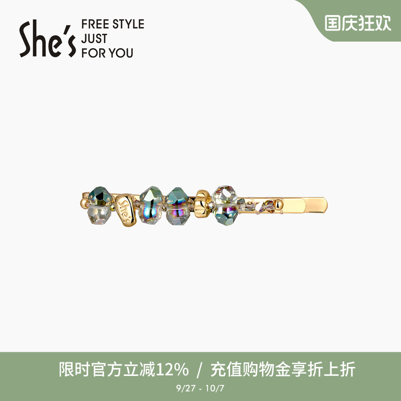 shes茜子晶石守护炫彩工艺刘海夹