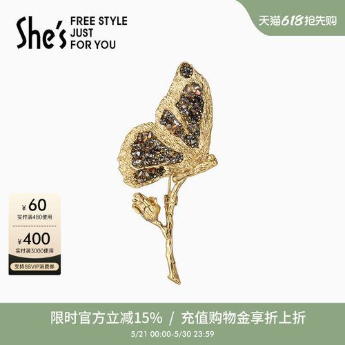 shes茜子复古蝴蝶胸针
