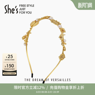 shes茜子凡尔赛之梦爱心珍珠轻奢高级感发箍复古头箍发卡头饰