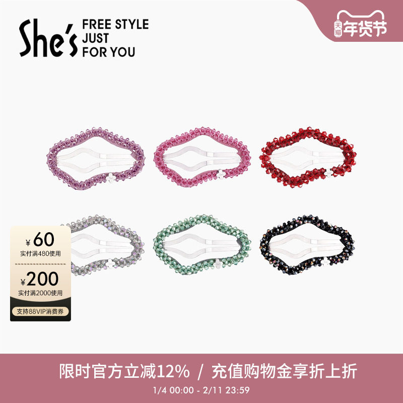 shes茜子耀我宣言璀璨手工编织工艺水晶边夹发夹女刘海盘发侧夹,饰品/流行首饰/时尚饰品新,发饰,淘宝优惠券,粉丝福利购,淘宝优惠卷