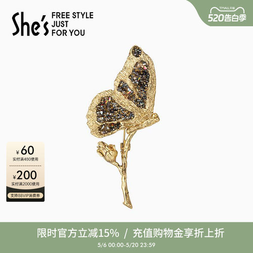 shes茜子复古蝴蝶胸针