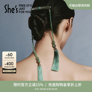 shes茜子意境东方原创国潮新中式流苏轻奢珠宝感盘发横夹半发顶夹