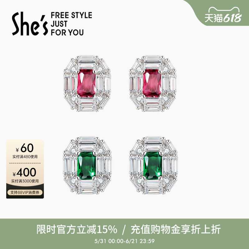 shes茜子祖母绿色925银针耳钉爆款轻奢高级感耳饰品耳环小众设计