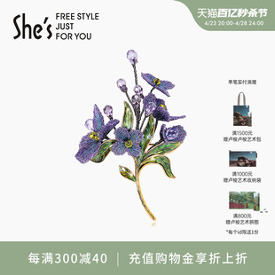 母亲节礼物 shes茜子手工金线刺绣花朵胸针高档女胸花别针配饰