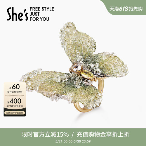 shes茜子轻奢原创刺绣蝴蝶戒指