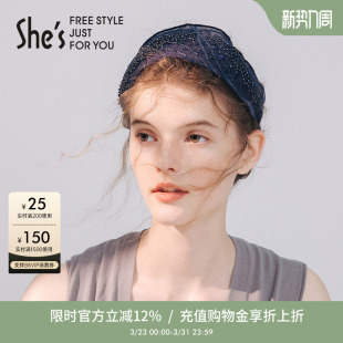 shes茜子雾夜浮光原创手工钉珠网纱宽发箍简约百搭头箍发卡头饰