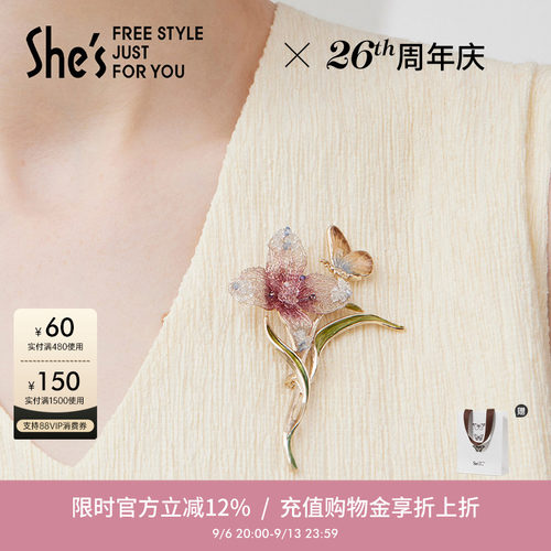 设计师轻奢饰品