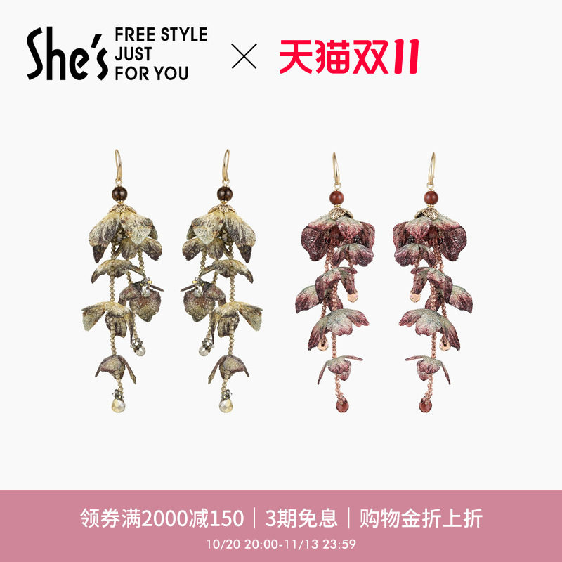 shes茜子重工刺绣花朵流苏耳环