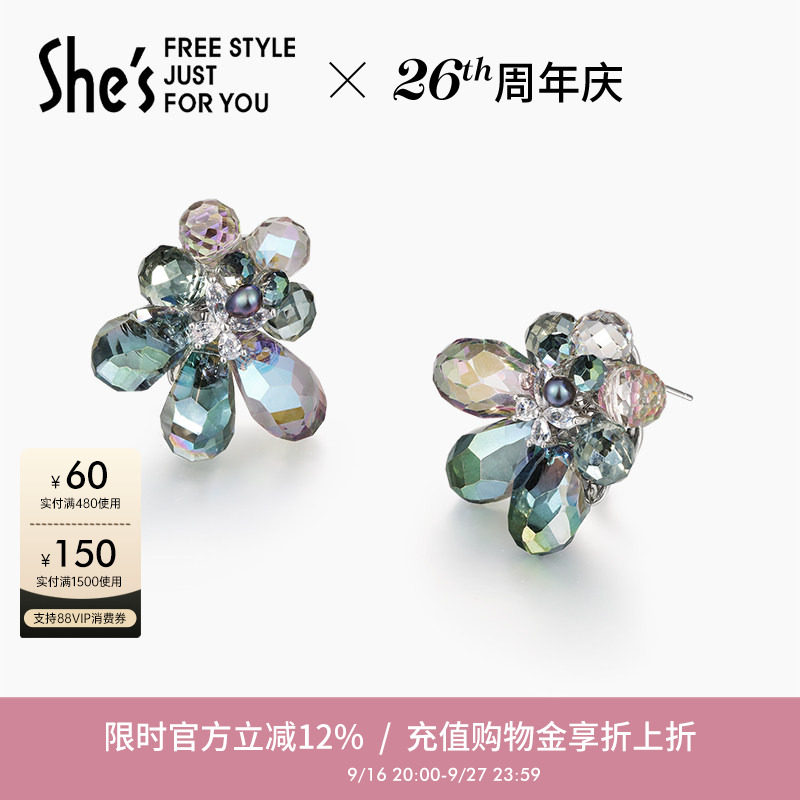 shes植物物语凝露璀璨工艺水晶露珠手工编织耳环耳钉高级感耳饰