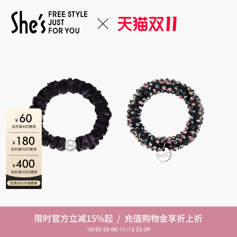 shes璀璨工艺水晶手工串珠发绳