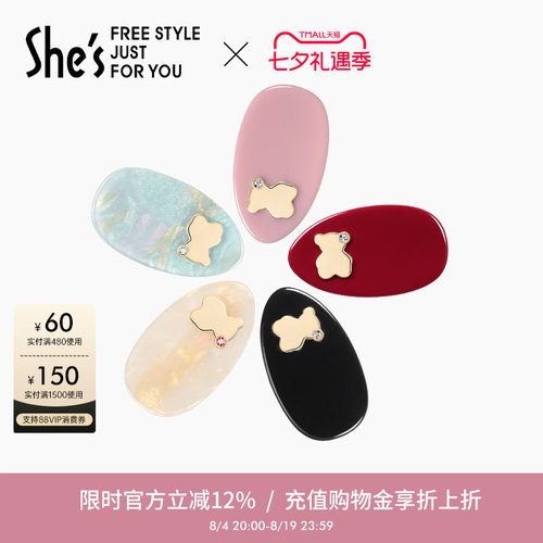 趣味小熊 减龄百搭
