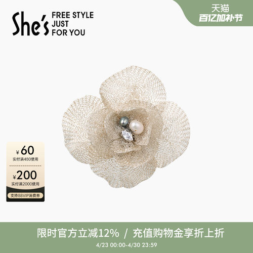 设计师轻奢饰品