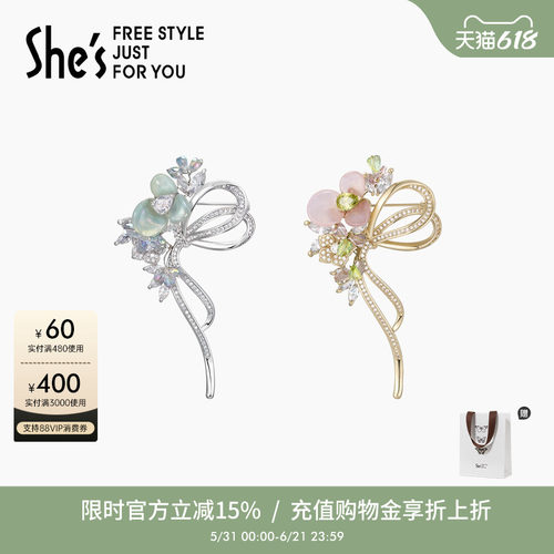 设计师轻奢饰品