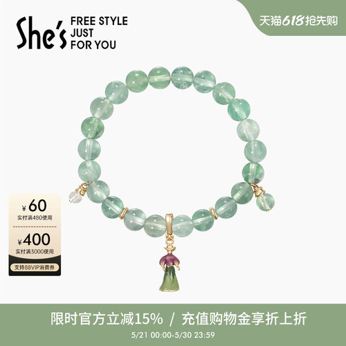 shes茜子周末画家趣味小人手链