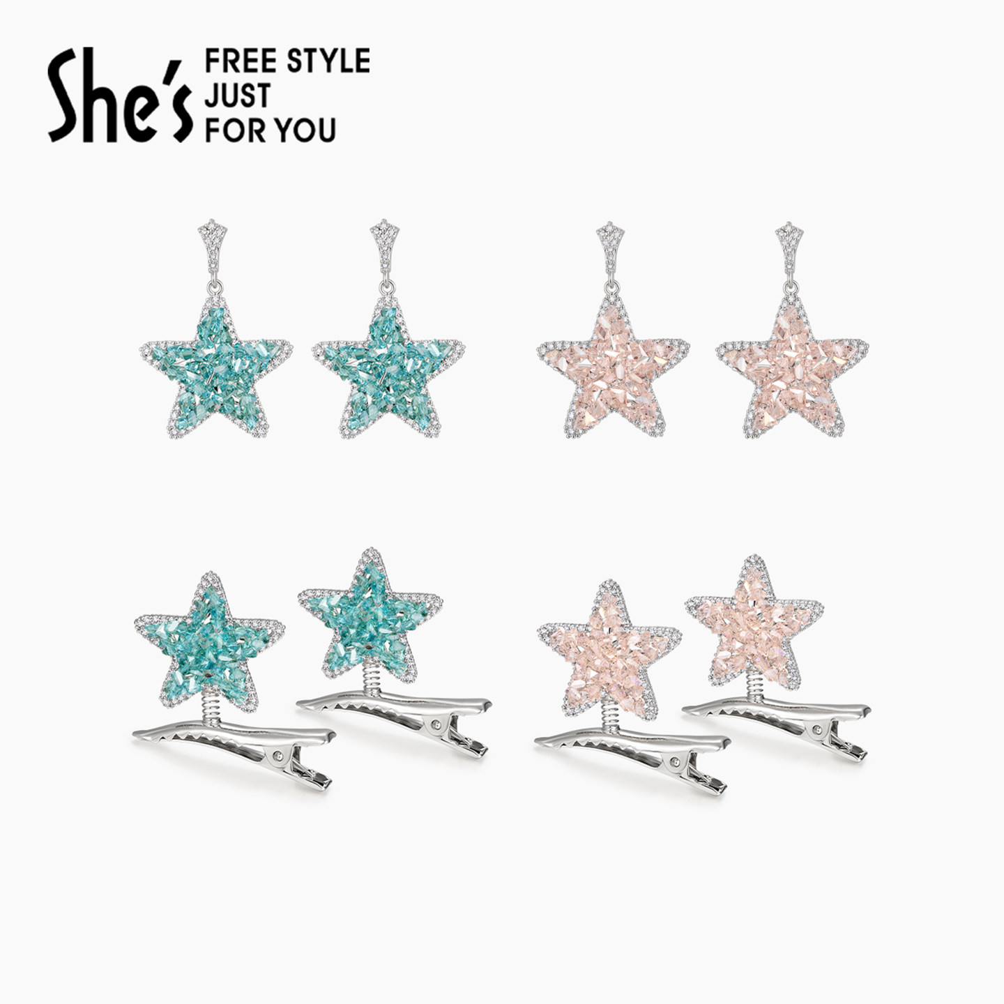 shes茜子耀我宣言璀璨编织工艺水晶星星耳环星星捏夹高级感耳饰,饰品/流行首饰/时尚饰品新,耳钉,淘宝优惠券,粉丝福利购,淘宝优惠卷