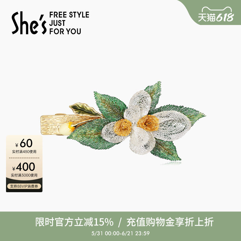 shes茜子梵高玫瑰手工叠花金带刺绣叶片马尾横夹半发顶夹盘发夹