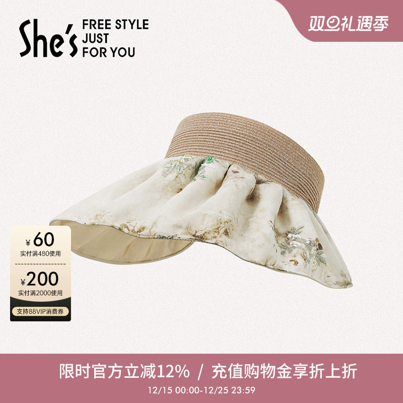 shes卢梭假日艺术刺绣大檐空顶帽女夏季遮阳防晒太阳帽贝壳帽