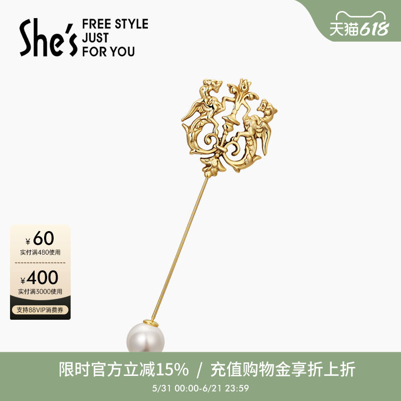 shes茜子凡尔赛之梦巴洛克狮子座权杖胸针高档奢华胸花西装配饰