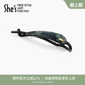 shes茜子轻简高级感醋酸板材8字夹半发马尾夹百搭发饰一字扭扭夹