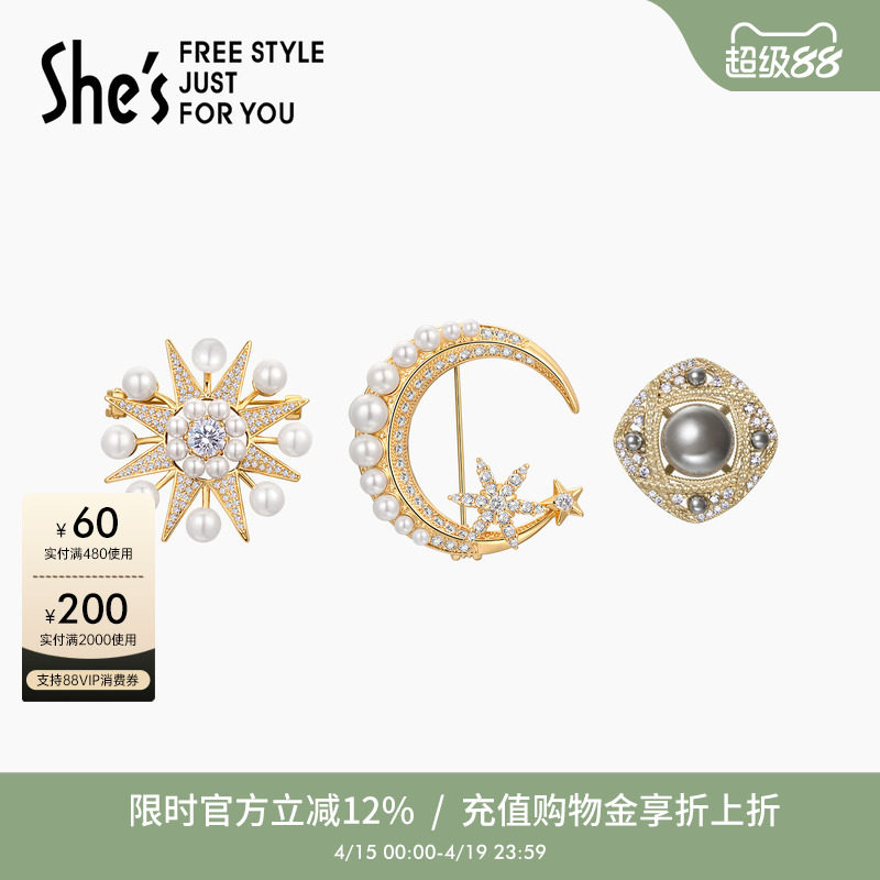 shes茜子梵高丝柏星空微镶八芒星衬衫胸针高端精致时尚胸花配饰品