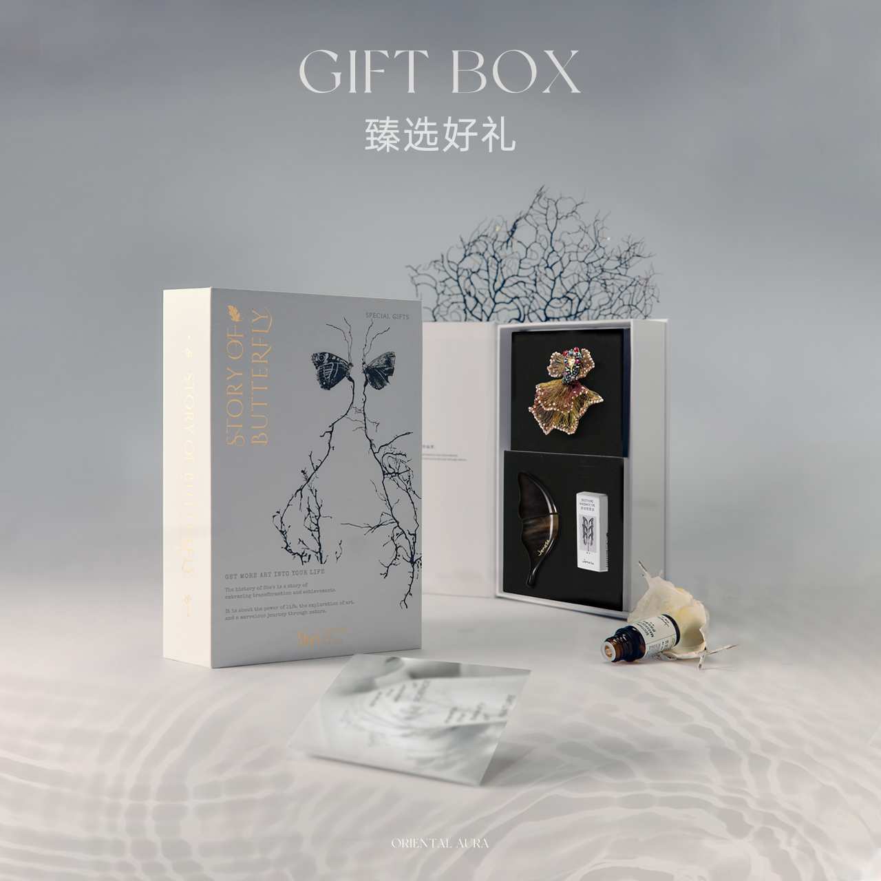 Veryshes原创金鱼胸针精油套装