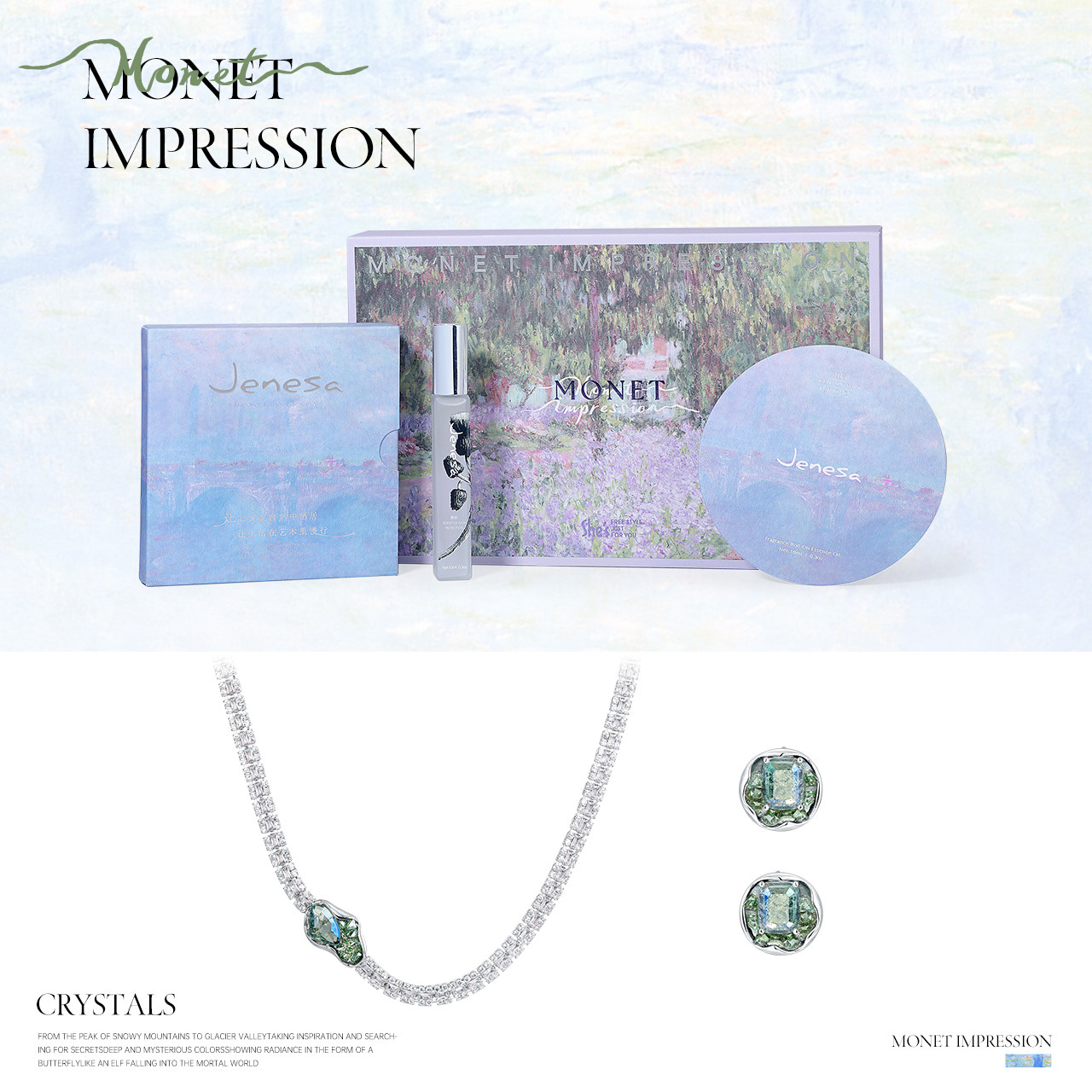 【明星同款】shes莫奈印象项链气质耳环配饰女轻奢小众锁骨链套装,饰品/流行首饰/时尚饰品新,项链,淘宝优惠券,粉丝福利购,淘宝优惠卷