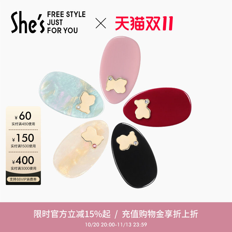 【明星同款】shes简约板材捏夹刘海边夹碎发侧夹高级感小熊发夹女