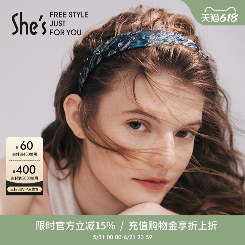 shes茜子摩登珠片时尚撞色提花手工钉珠发箍女百搭头箍发卡头饰