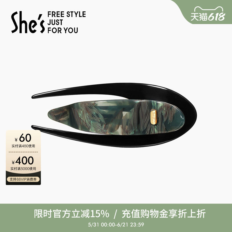 shes轻简高级感醋酸板材平抓夹一字燕尾发夹后脑勺盘发夹发饰