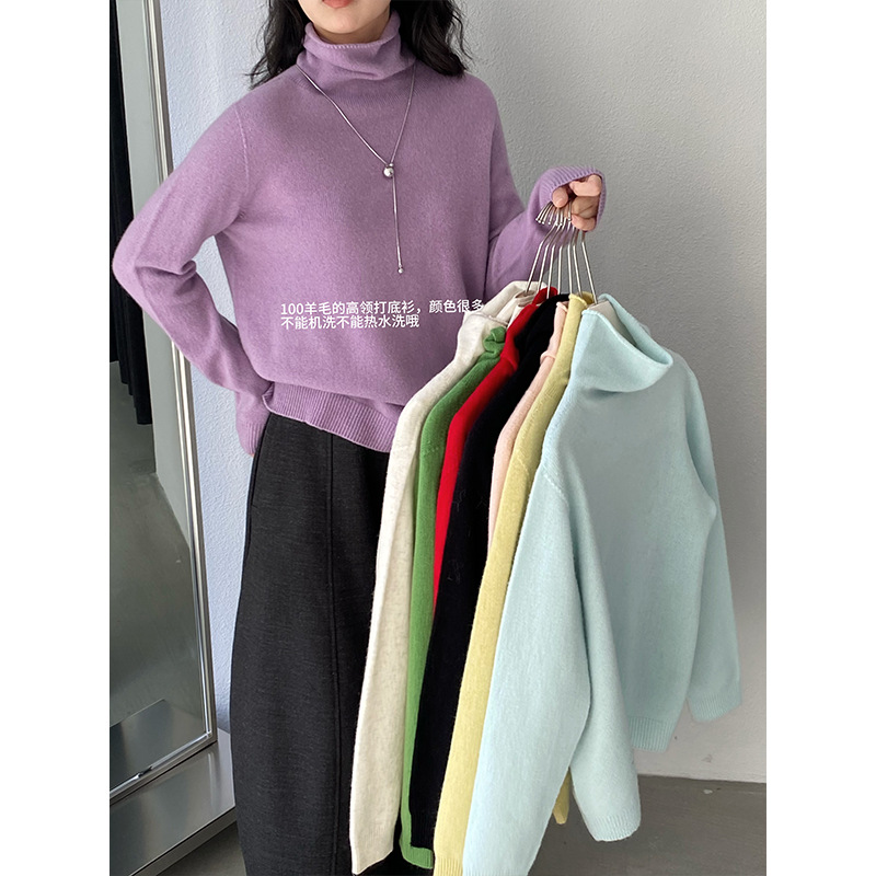 秋冬新款高领打底衫女100%羊毛宽松显瘦针织羊毛衫 U1410