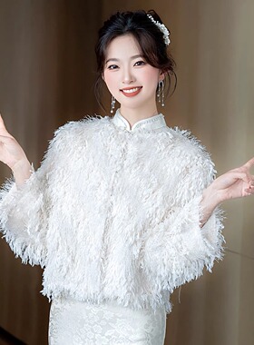 新娘旗袍披肩婚纱配裙子外搭外套