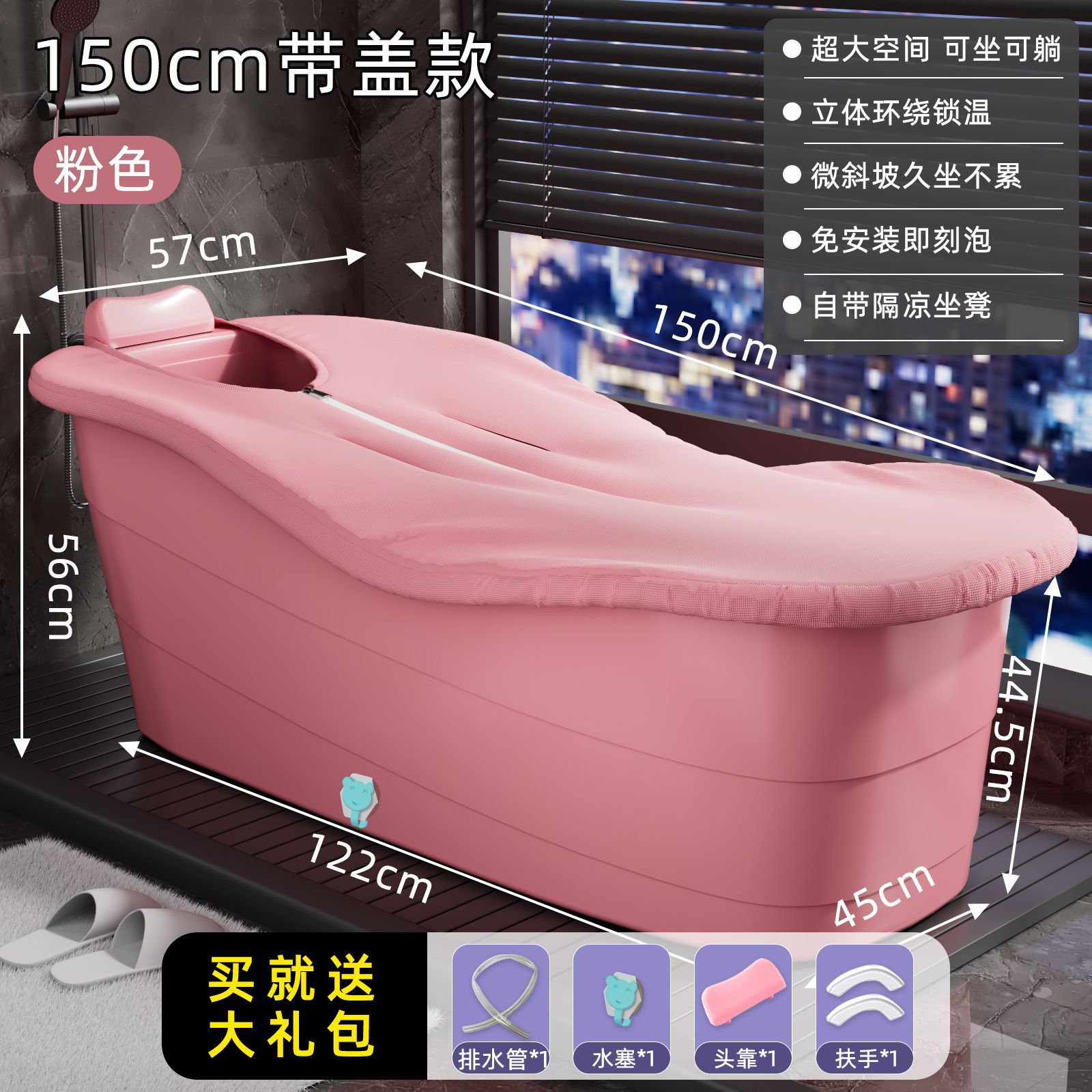 超厚成人泡澡桶大人全身特大号浴缸家用洗澡沐浴桶洗澡盆儿童浴盆