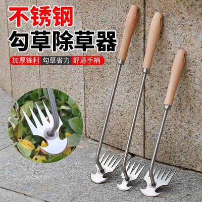 拔草除草神器连根锄草工具多功能家农用不锈钢挖野菜铲起挖杂草钩
