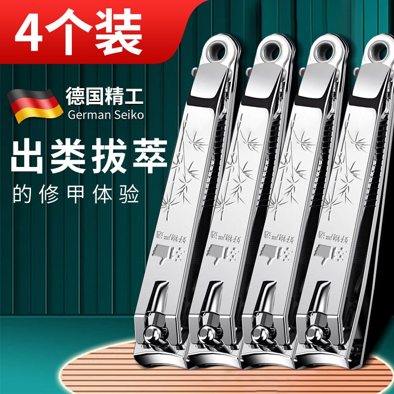 德国精工指甲刀原装家用防飞溅单个指甲剪厚甲工具带磨甲挫指甲钳
