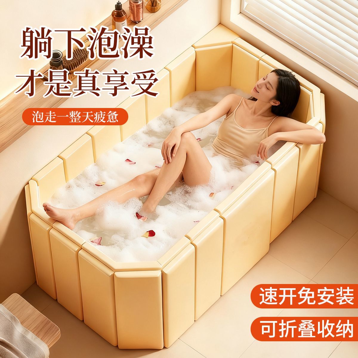 折叠泡澡桶大人全身浴缸成人洗澡桶家用儿童沐浴桶冬天泡澡神器