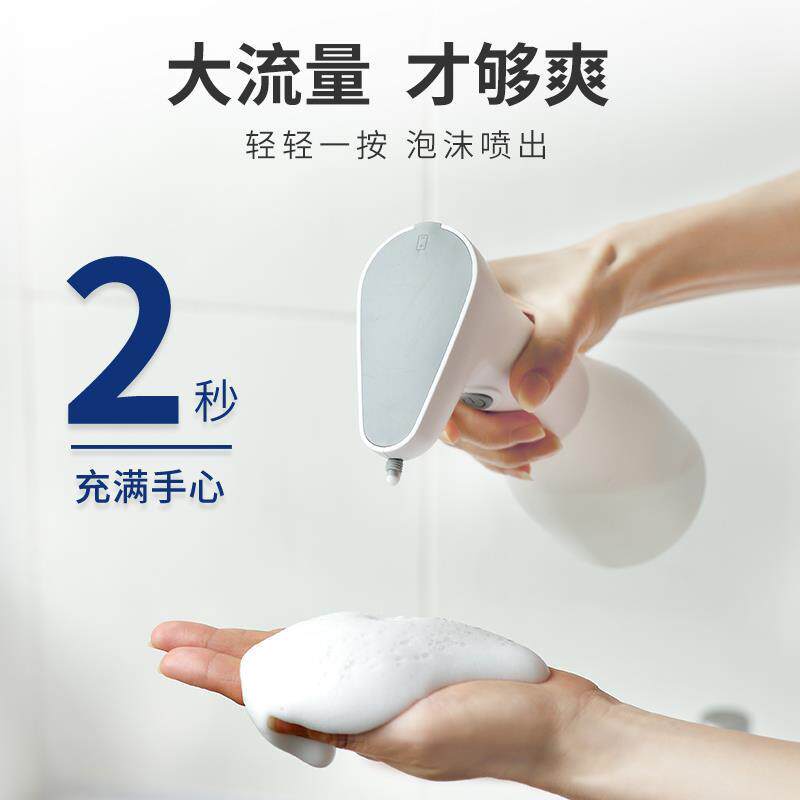 电动起泡器洗发水泡泡喷壶洗头宠物洗澡打泡沫机洗手自动泡沫喷枪