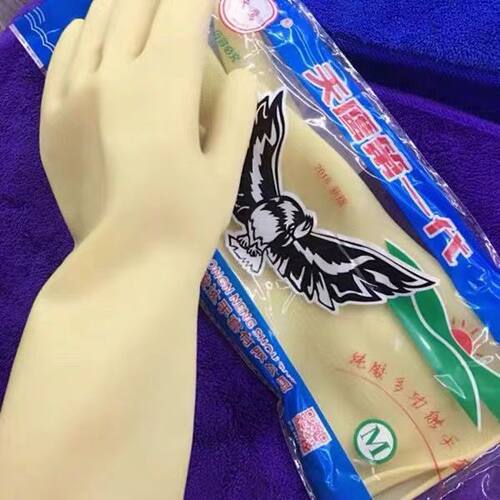 正品第一代加厚耐磨牛筋橡胶乳手