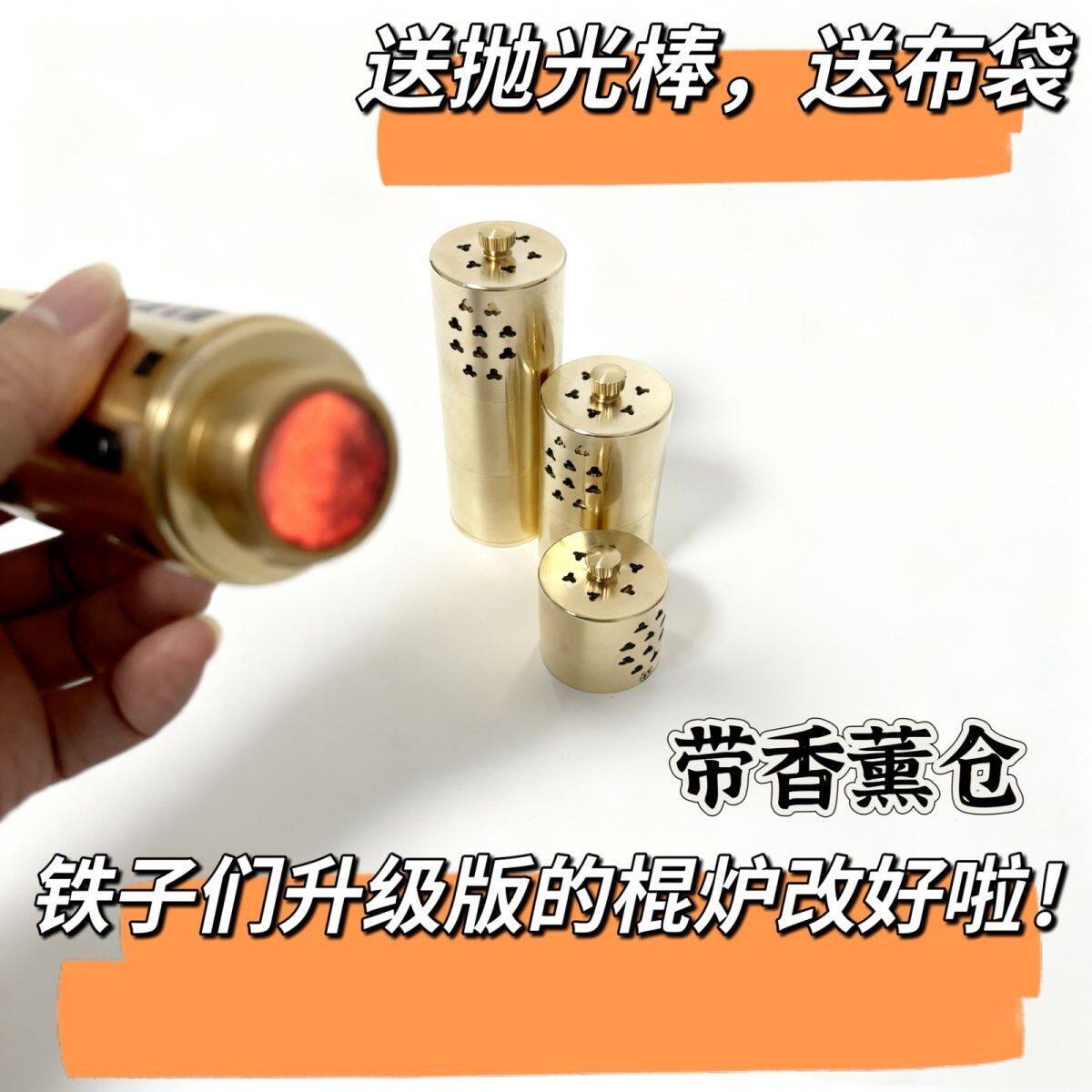 网红升级款黄铜怀炉手工全铜带香薰暖手神器户外必备