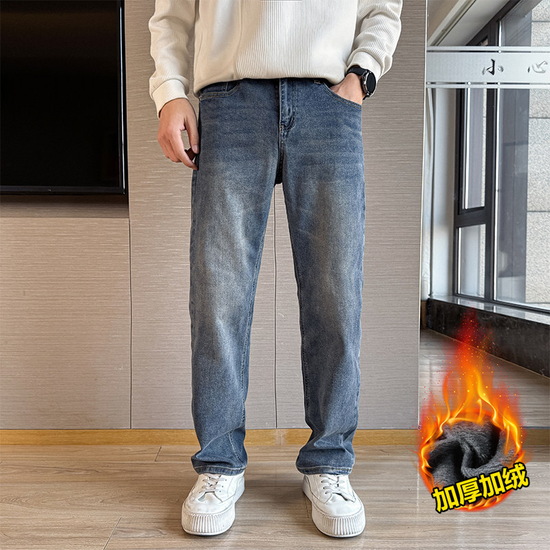 加绒加厚牛仔裤男潮牌休闲百搭宽松显瘦直筒长裤子183P65加绒P65，男装牛仔裤，星座1102