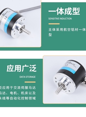 全新热销编码器1024ZSP3806-003G-1000BZ1-5-24C ZSP4006-5L