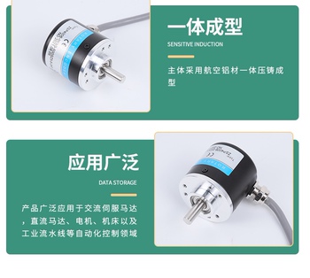 全新热销编码器1024ZSP3806-003G-1000BZ1-5-24C ZSP4006-5L