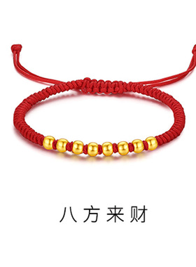 转运珠金珠红绳手工编绳手链24K金镀金手绳金豆本命年招财男女款